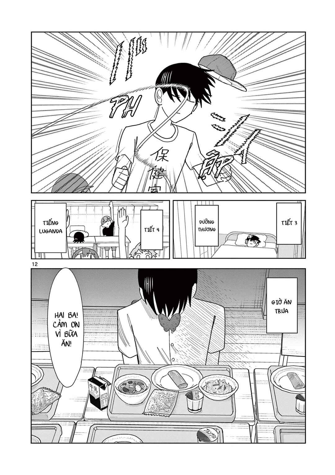 Meiten Restaurant Chapter 11 - Page 13