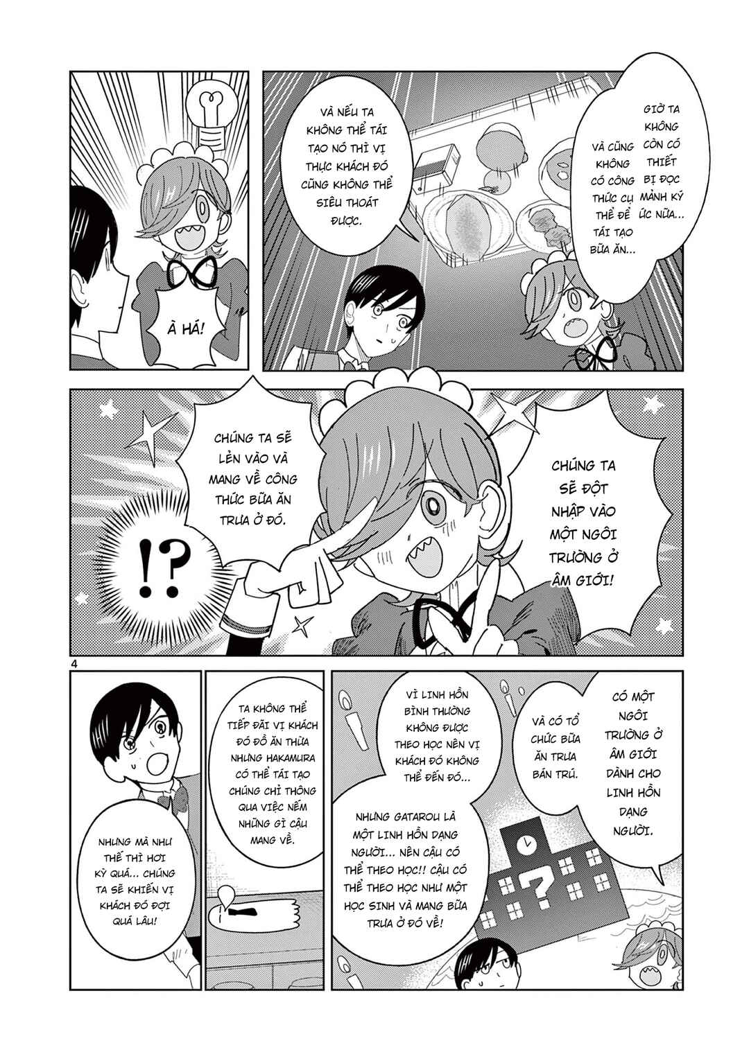 Meiten Restaurant Chapter 11 - Page 5