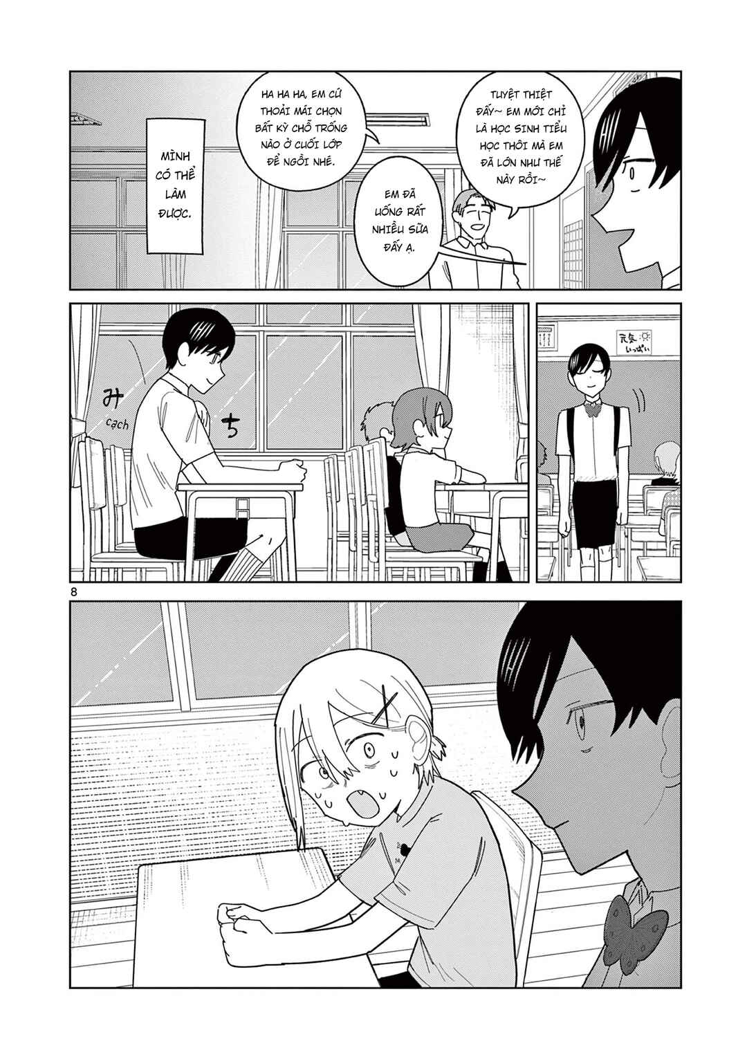 Meiten Restaurant Chapter 11 - Page 9