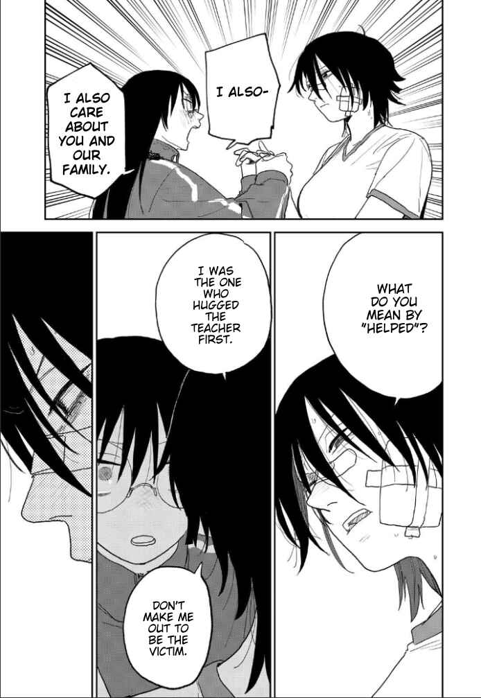 Seishun Bakusou! Chapter 32 - Page 17
