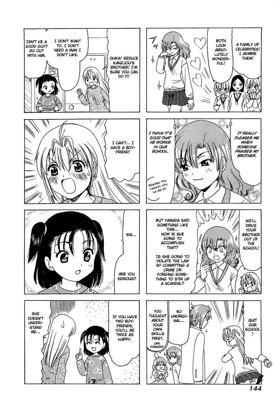 B Gata H Kei Chapter 265 - Page 2