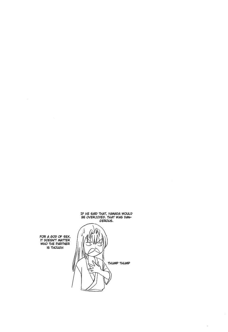 B Gata H Kei Chapter 265 - Page 5