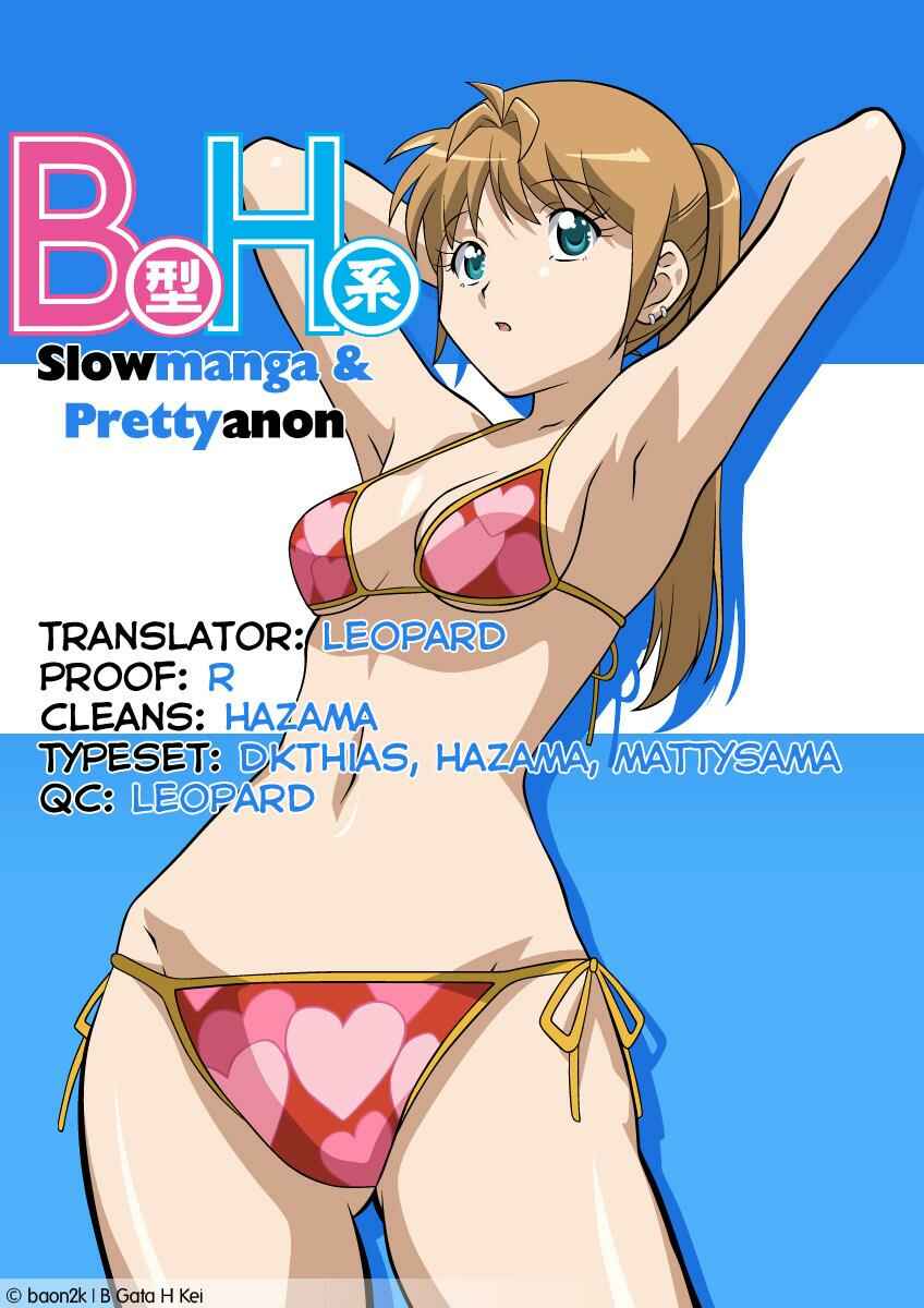 B Gata H Kei Chapter 265 - Page 9