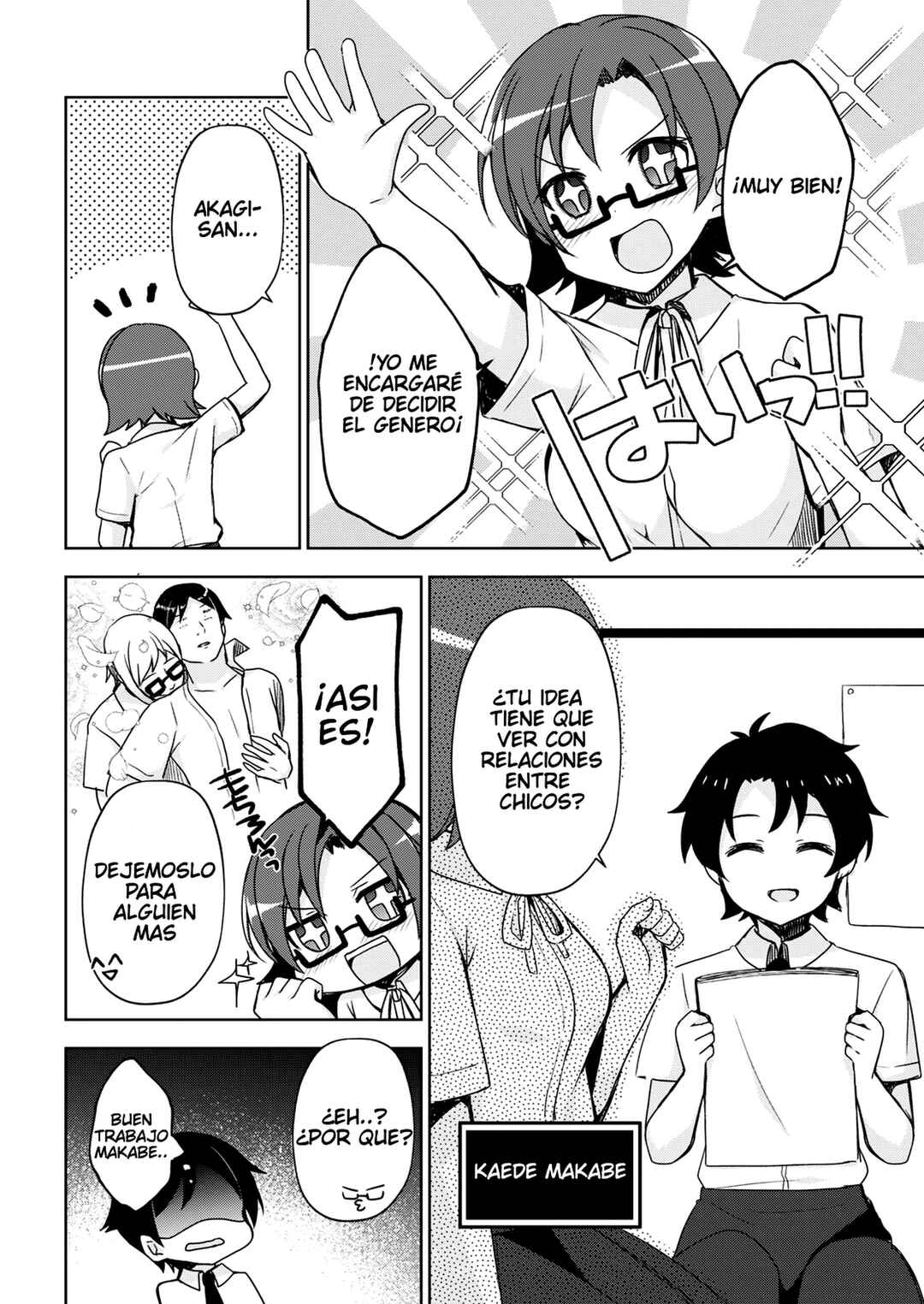 Ore no Imouto ga Konna ni Kawaii Wake ga Nai: Kuroneko If Chapter 1 - Page 18