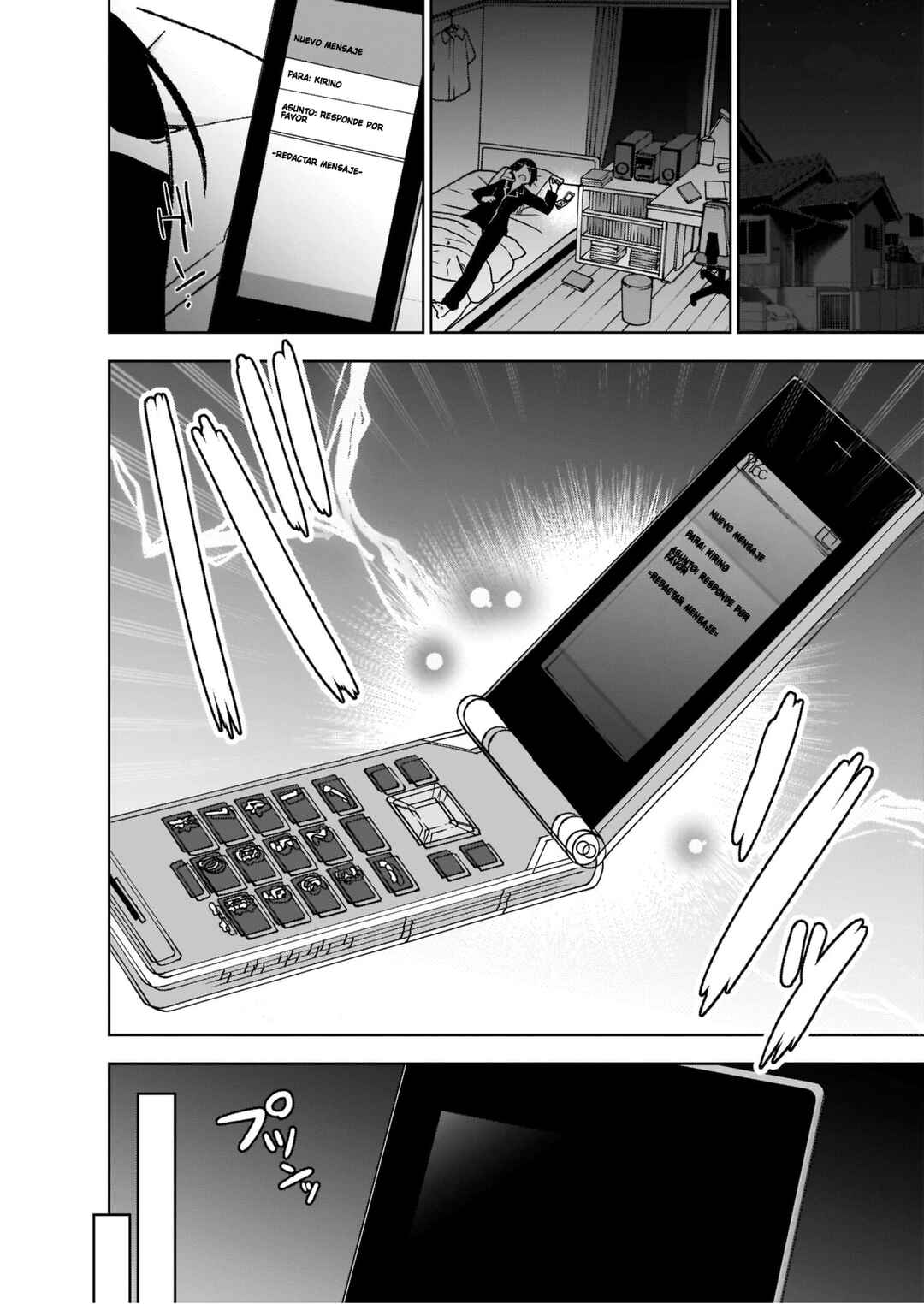 Ore no Imouto ga Konna ni Kawaii Wake ga Nai: Kuroneko If Chapter 1 - Page 26