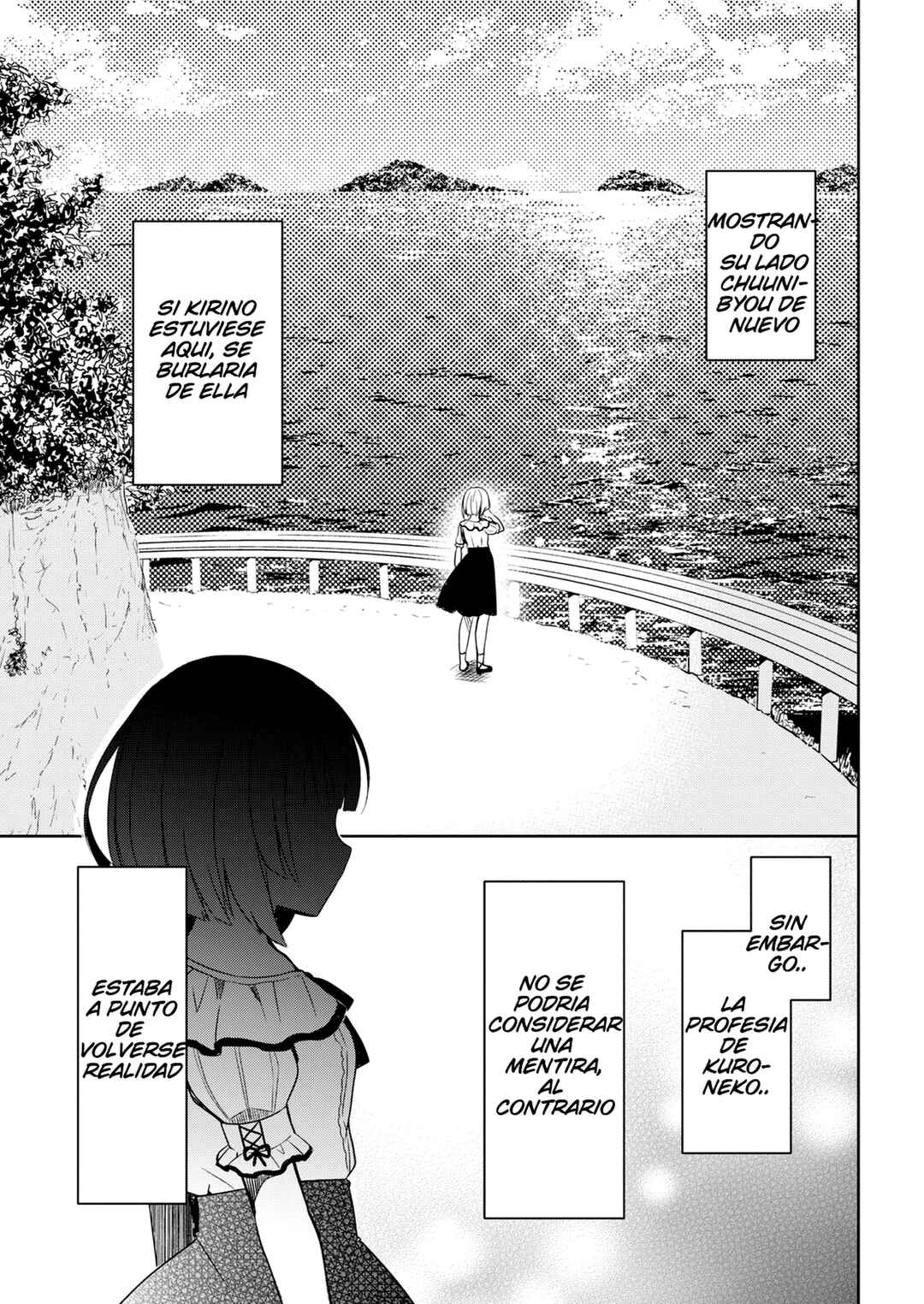 Ore no Imouto ga Konna ni Kawaii Wake ga Nai: Kuroneko If Chapter 1 - Page 35