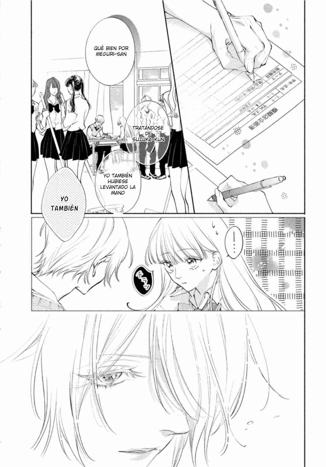 Kuzuna Kimi Shika Aisenai Chapter 9 - Page 17