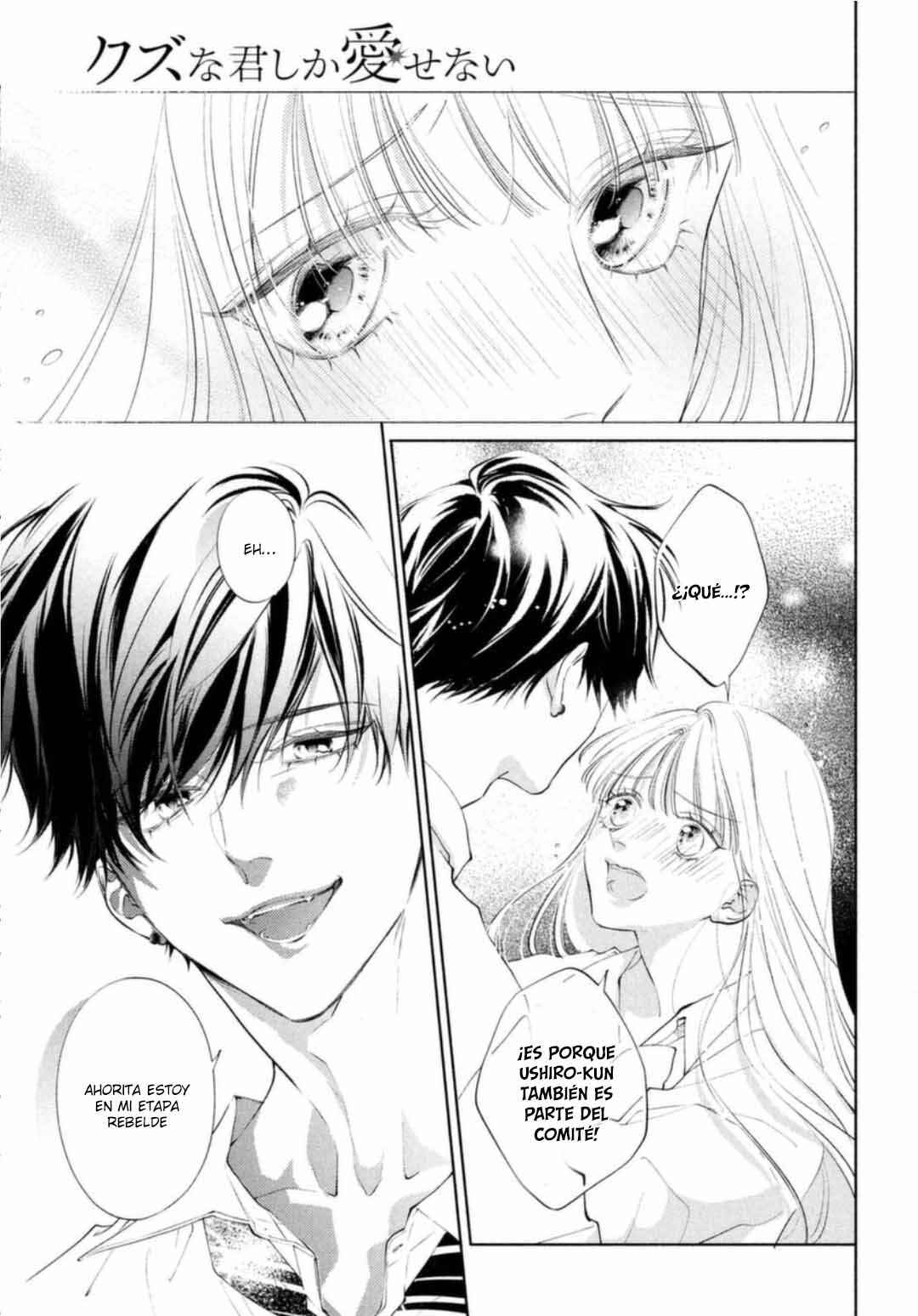 Kuzuna Kimi Shika Aisenai Chapter 9 - Page 27