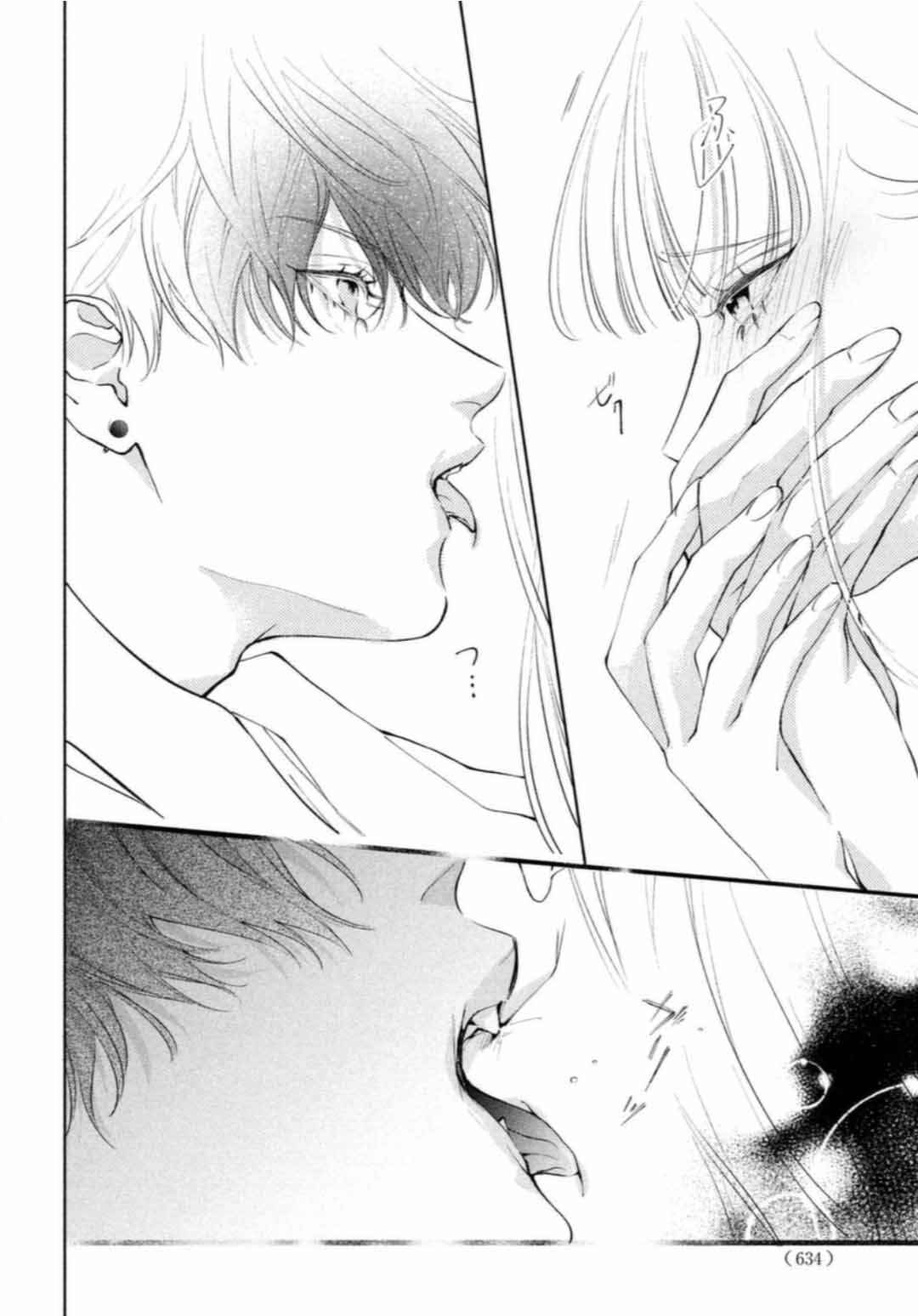 Kuzuna Kimi Shika Aisenai Chapter 9 - Page 32