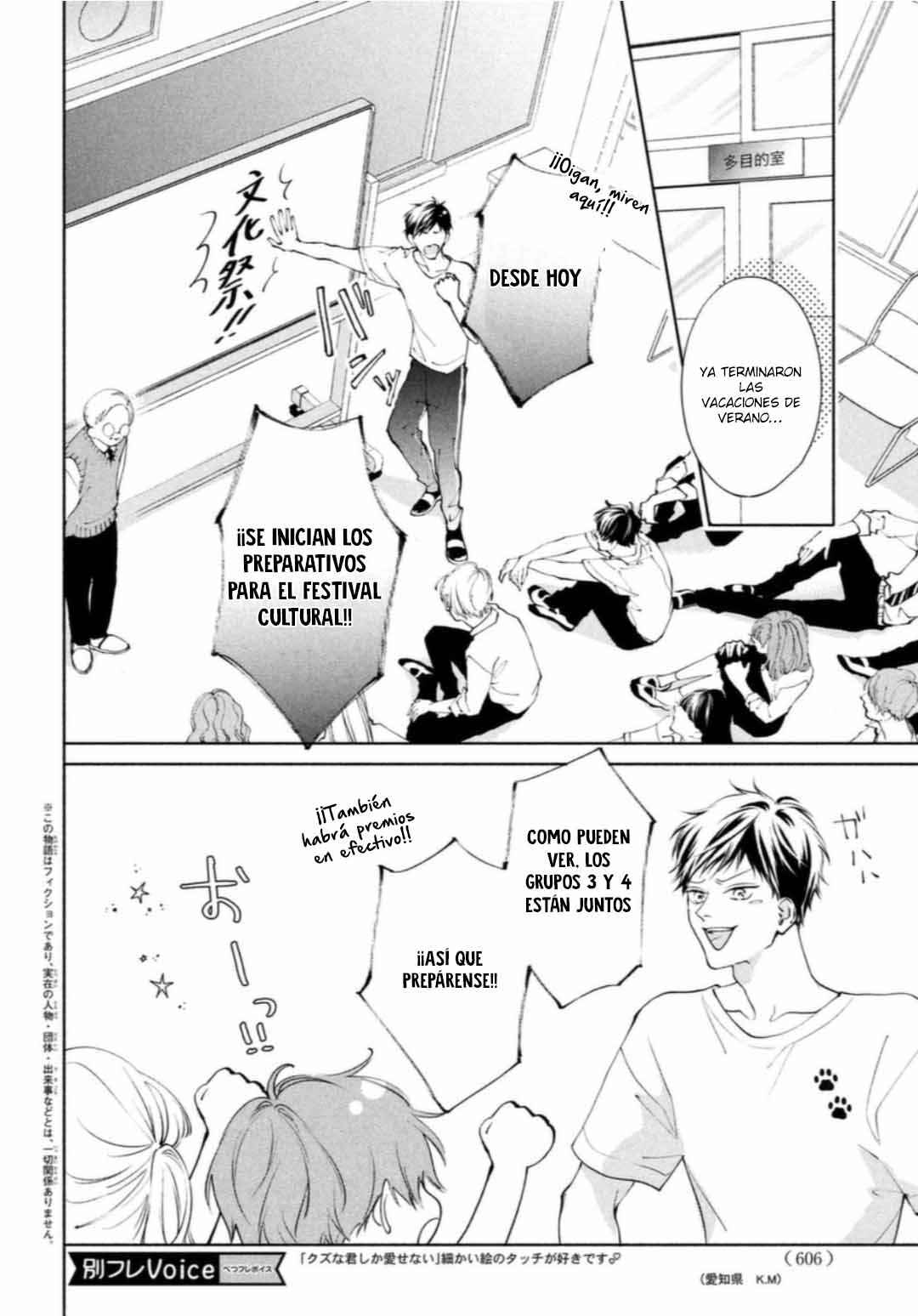Kuzuna Kimi Shika Aisenai Chapter 9 - Page 4