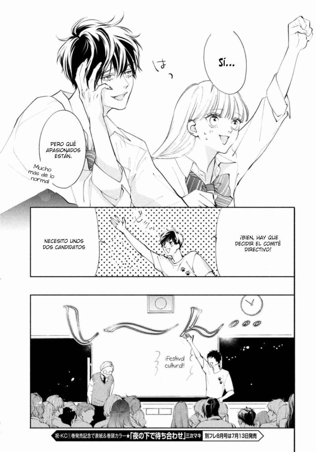 Kuzuna Kimi Shika Aisenai Chapter 9 - Page 5