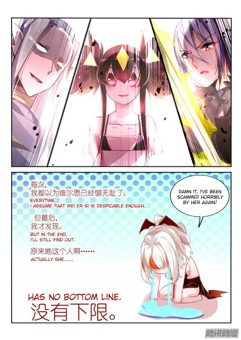 Demon Spirit Seed Manual Chapter 110 - Page 12
