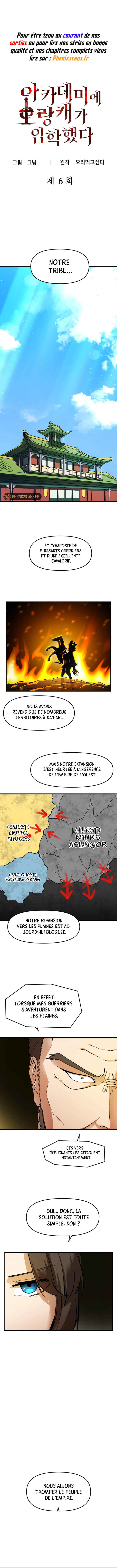 Academy Orangkaega Ipakaetda Chapter 6 - Page 2