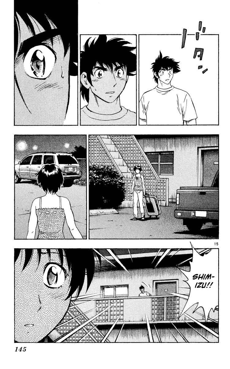 Major Chapter 525 - Page 15