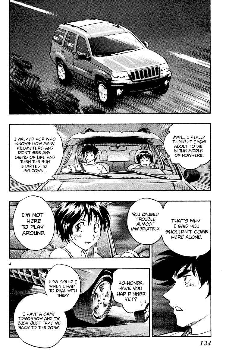 Major Chapter 525 - Page 4