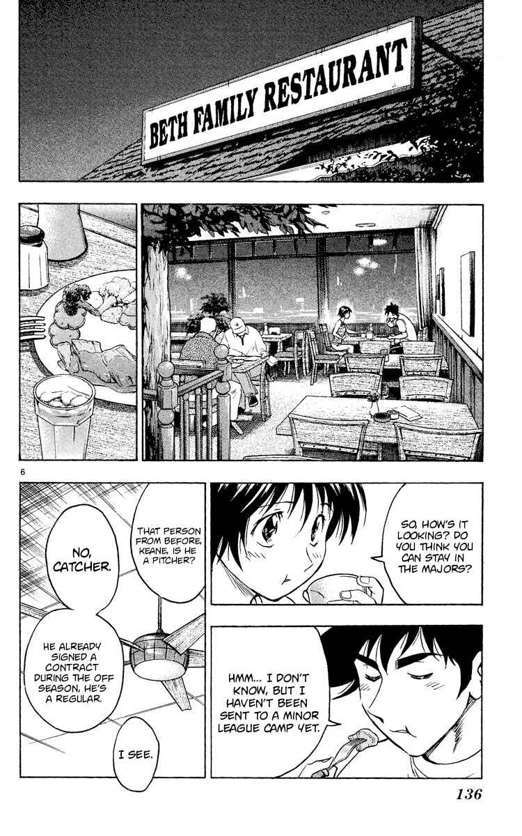 Major Chapter 525 - Page 6