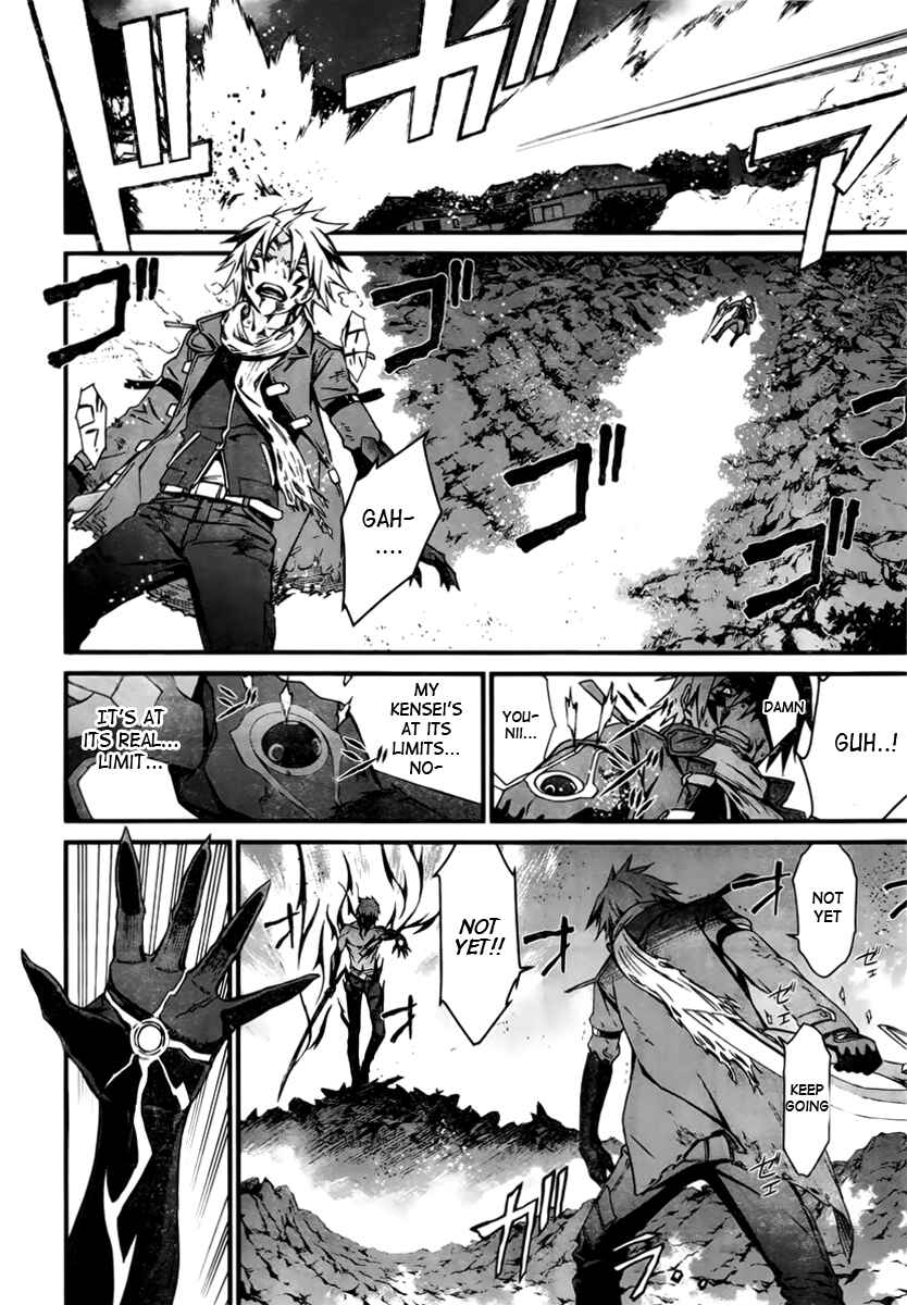 World Embryo Chapter 95 - Page 14