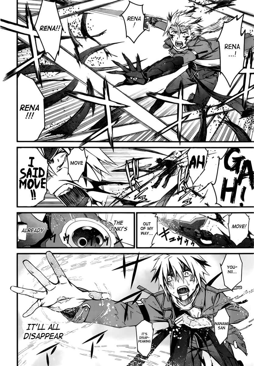 World Embryo Chapter 95 - Page 20