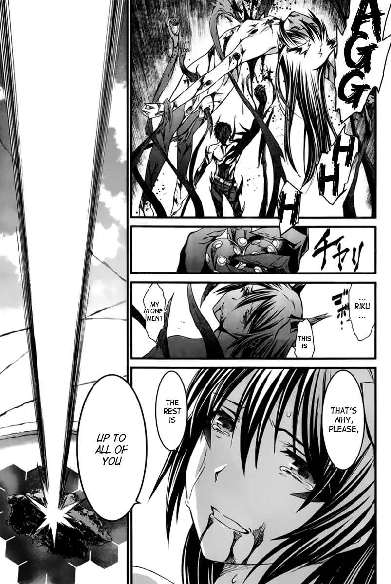 World Embryo Chapter 95 - Page 21