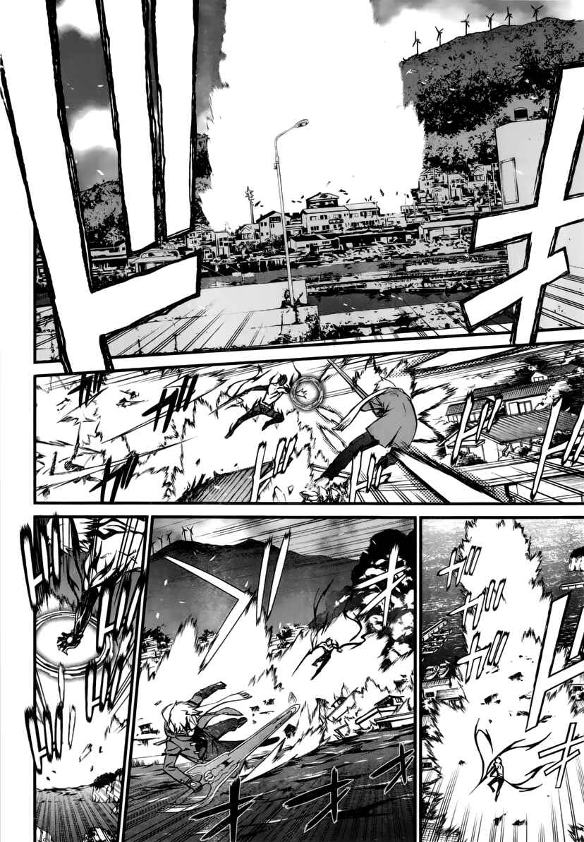 World Embryo Chapter 95 - Page 4