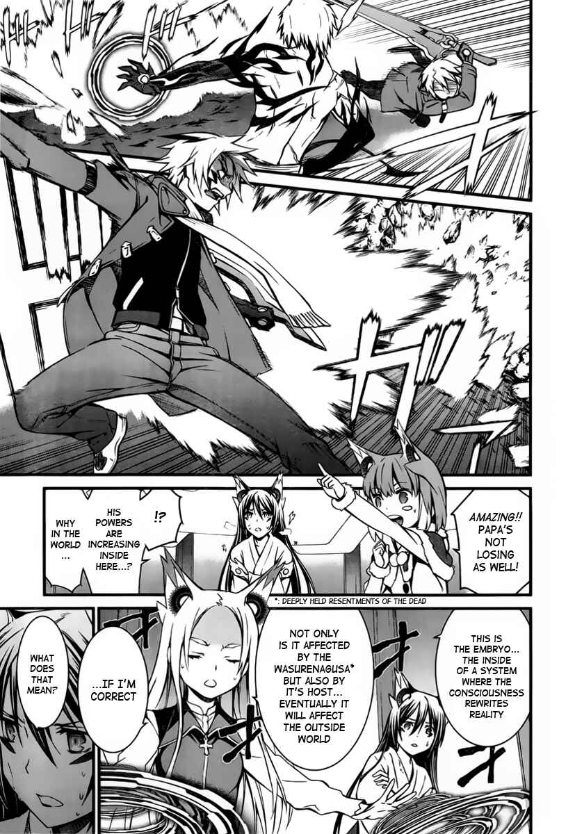 World Embryo Chapter 95 - Page 5