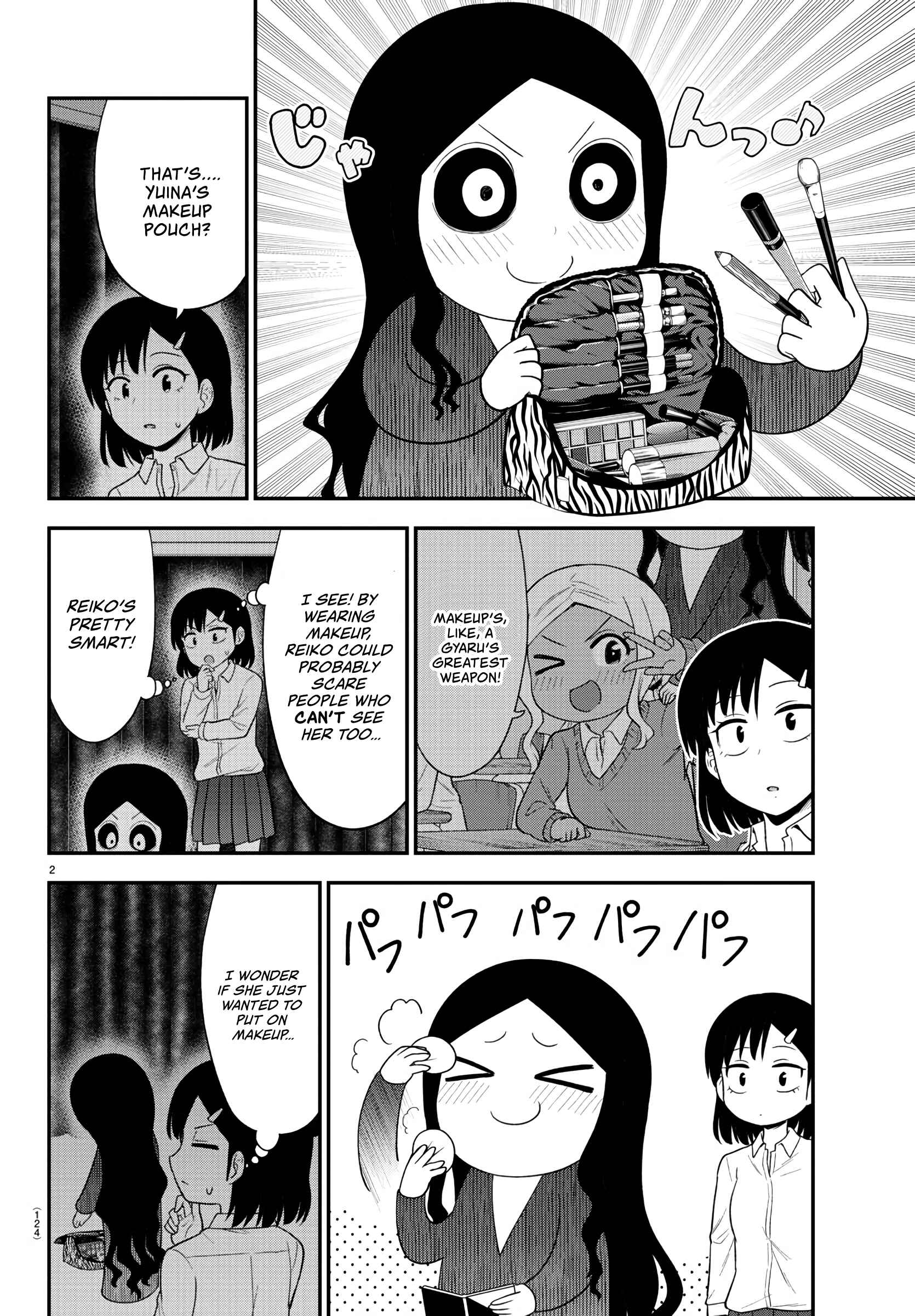 Gal no Haigo ni Rei ga Iru Chapter 22 - Page 2