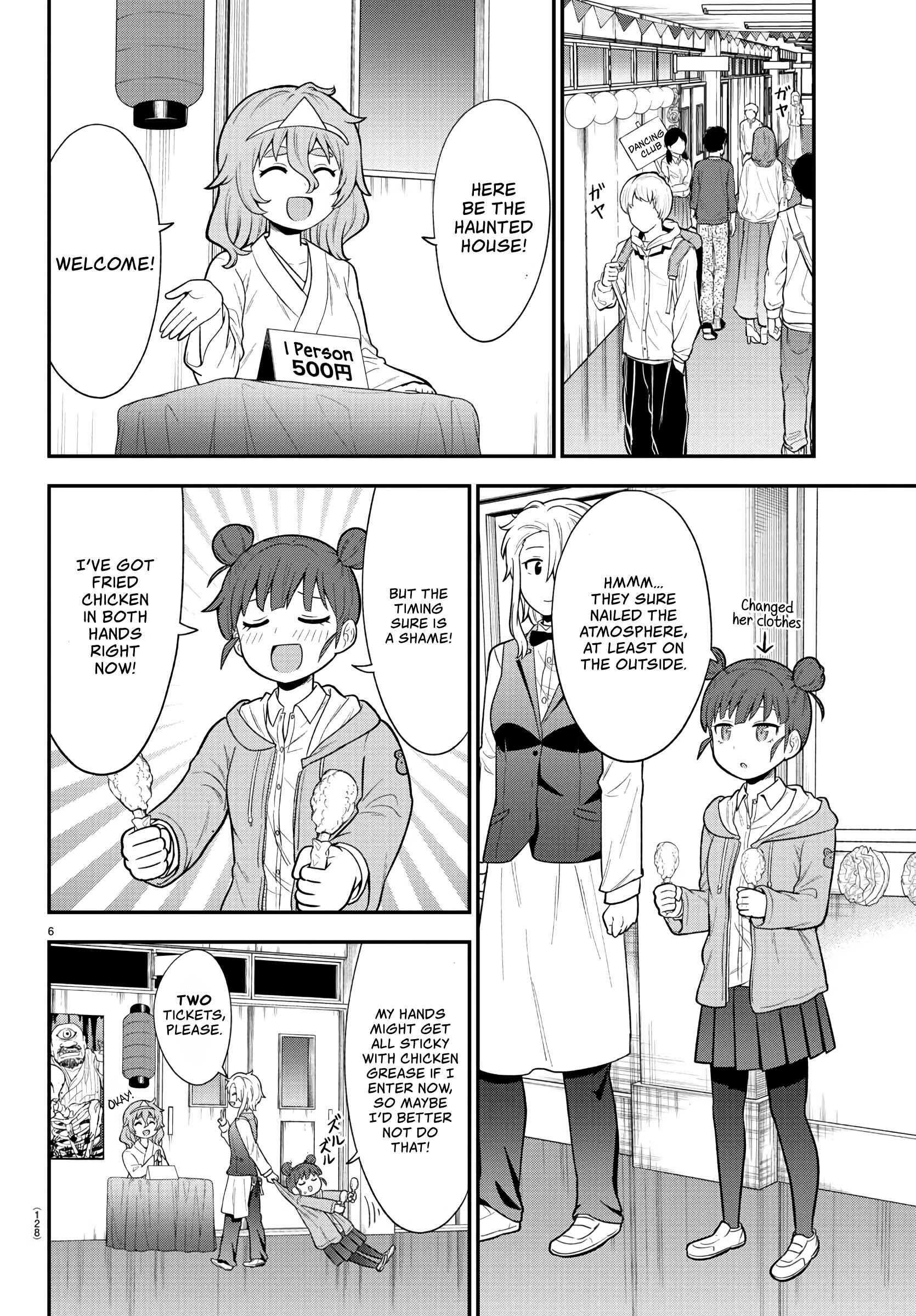 Gal no Haigo ni Rei ga Iru Chapter 22 - Page 6