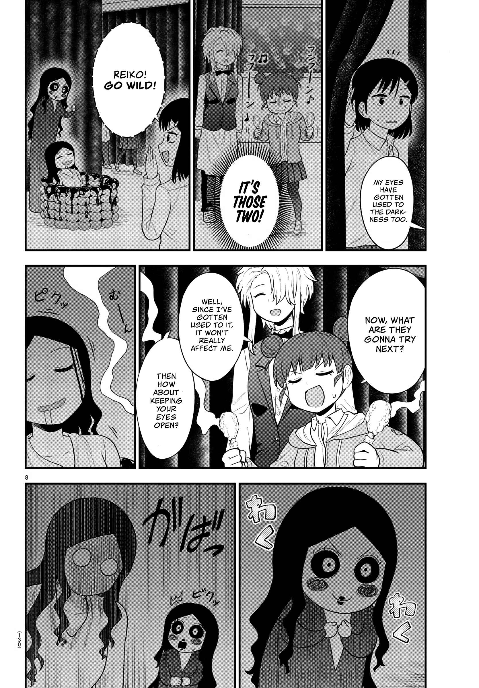 Gal no Haigo ni Rei ga Iru Chapter 22 - Page 8