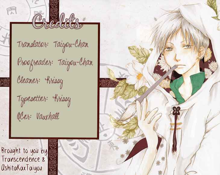 Natsume Yuujinchou Chapter 60 - Page 1