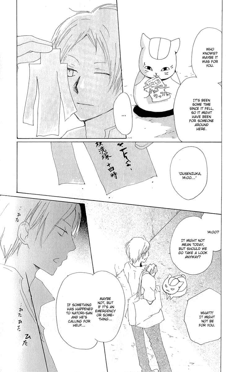 Natsume Yuujinchou Chapter 60 - Page 14