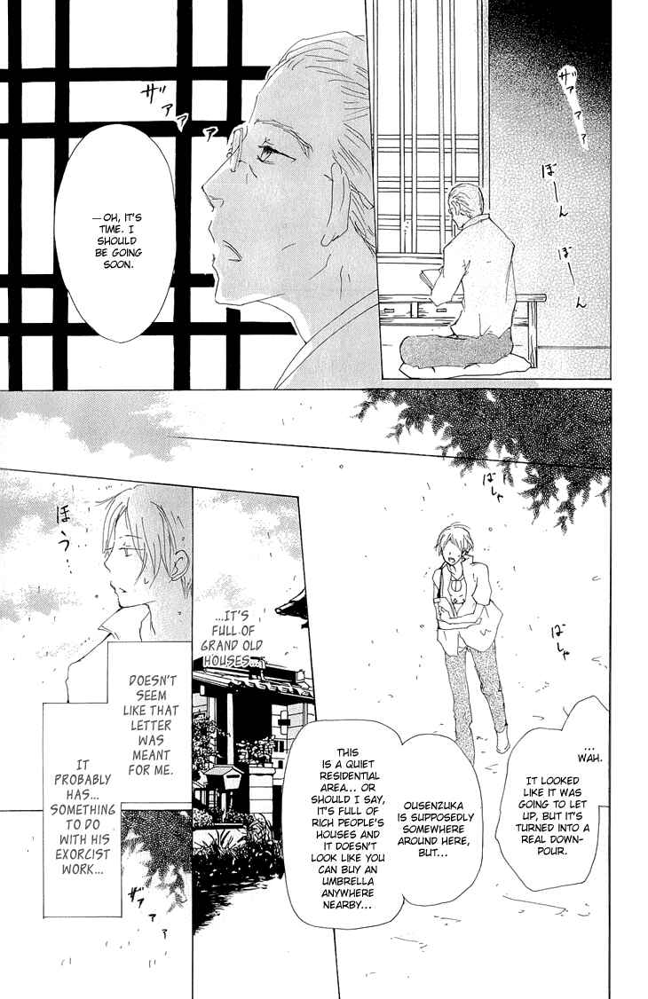 Natsume Yuujinchou Chapter 60 - Page 16