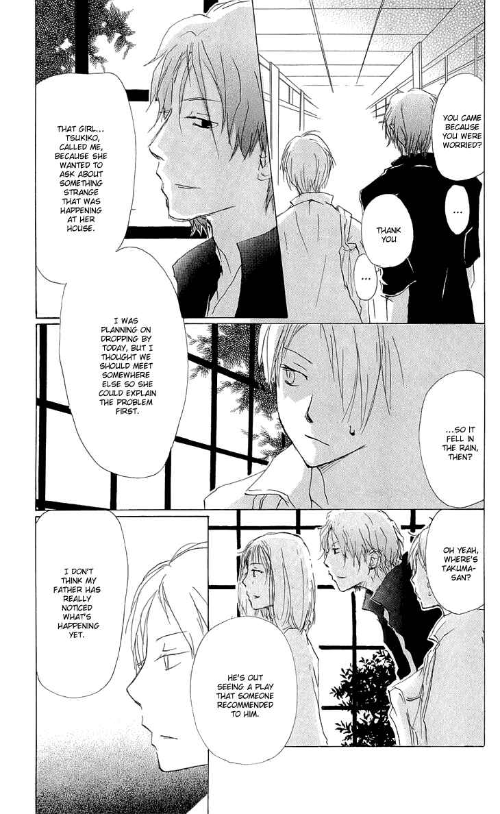 Natsume Yuujinchou Chapter 60 - Page 28