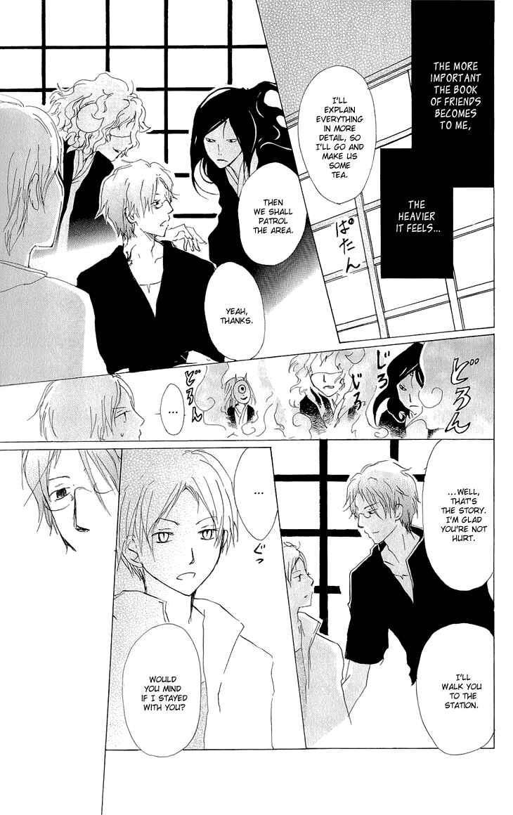Natsume Yuujinchou Chapter 60 - Page 32