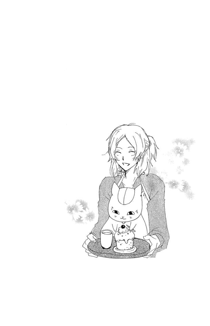 Natsume Yuujinchou Chapter 60 - Page 39