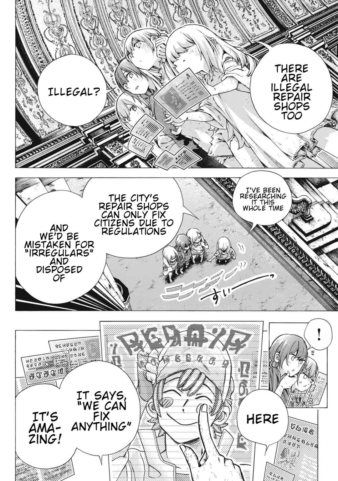 Shuuriya Lodge no Kougubako Chapter 1 - Page 14
