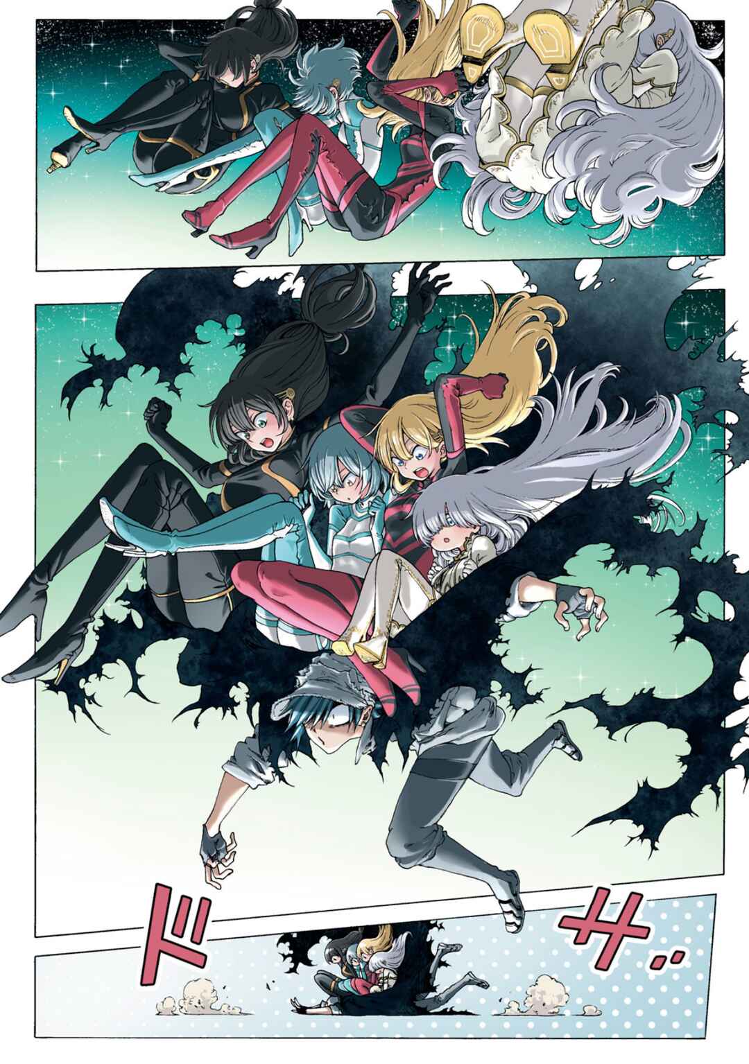 Shuuriya Lodge no Kougubako Chapter 1 - Page 2