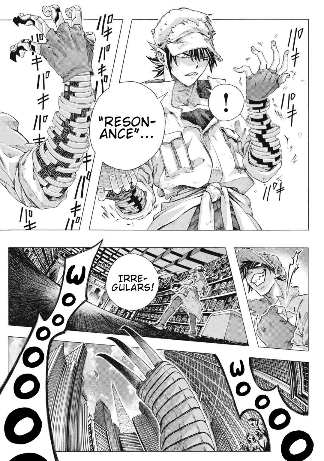 Shuuriya Lodge no Kougubako Chapter 1 - Page 25