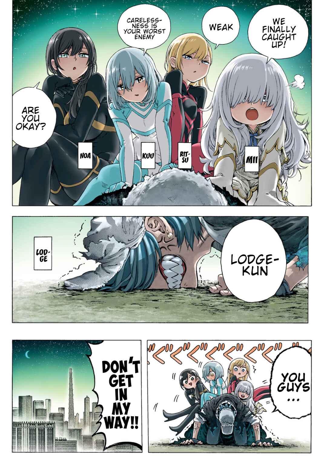 Shuuriya Lodge no Kougubako Chapter 1 - Page 3
