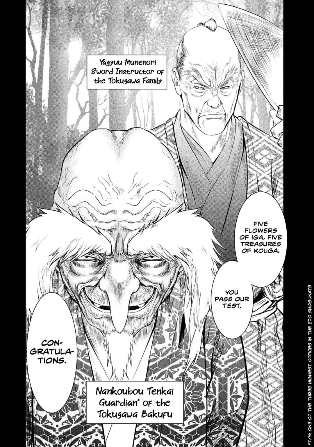 Basilisk: Ouka Ninpou-chou Chapter 9 - Page 18