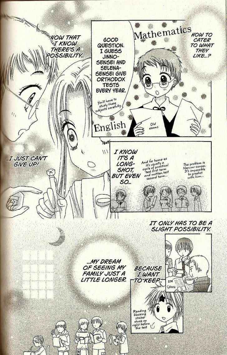 Gakuen Alice Chapter 27 - Page 12