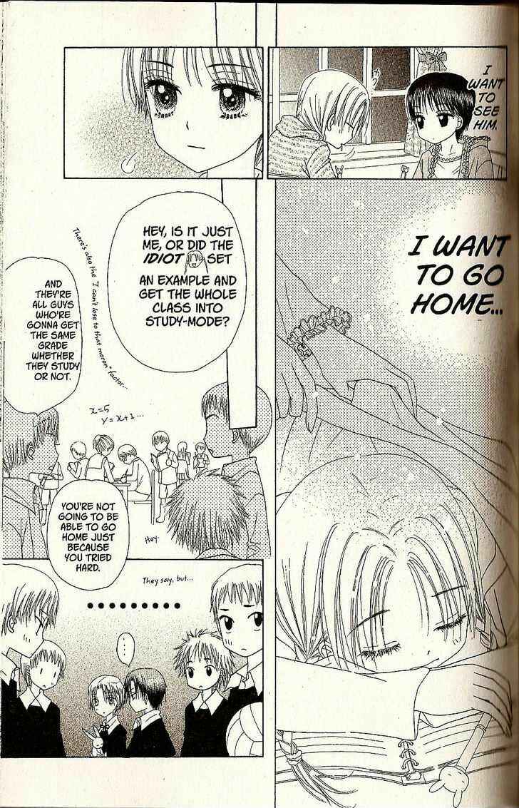 Gakuen Alice Chapter 27 - Page 13