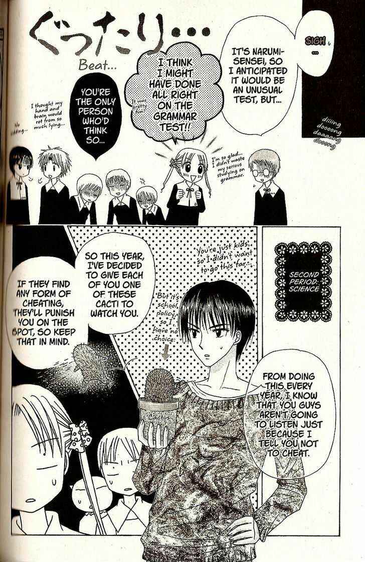 Gakuen Alice Chapter 27 - Page 16