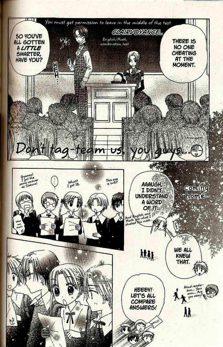 Gakuen Alice Chapter 27 - Page 18