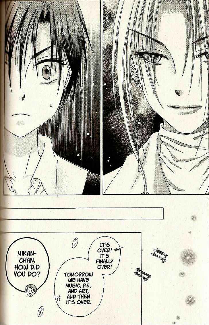 Gakuen Alice Chapter 27 - Page 24