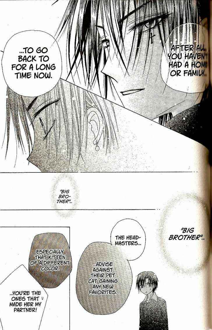 Gakuen Alice Chapter 27 - Page 29