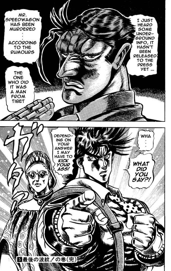 JoJo no Kimyou na Bouken: Part 2 - Sentou Chouryuu Chapter 3 - Page 19
