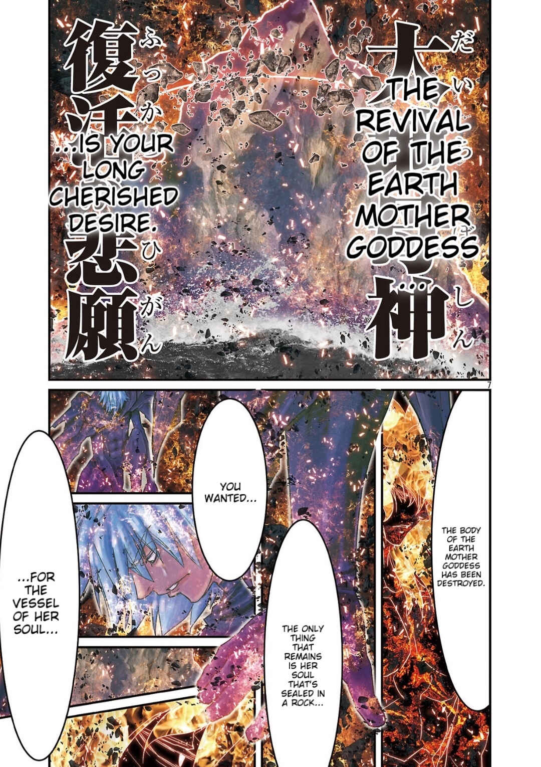 Saint Seiya: Episode G Requiem Chapter 49 - Page 6