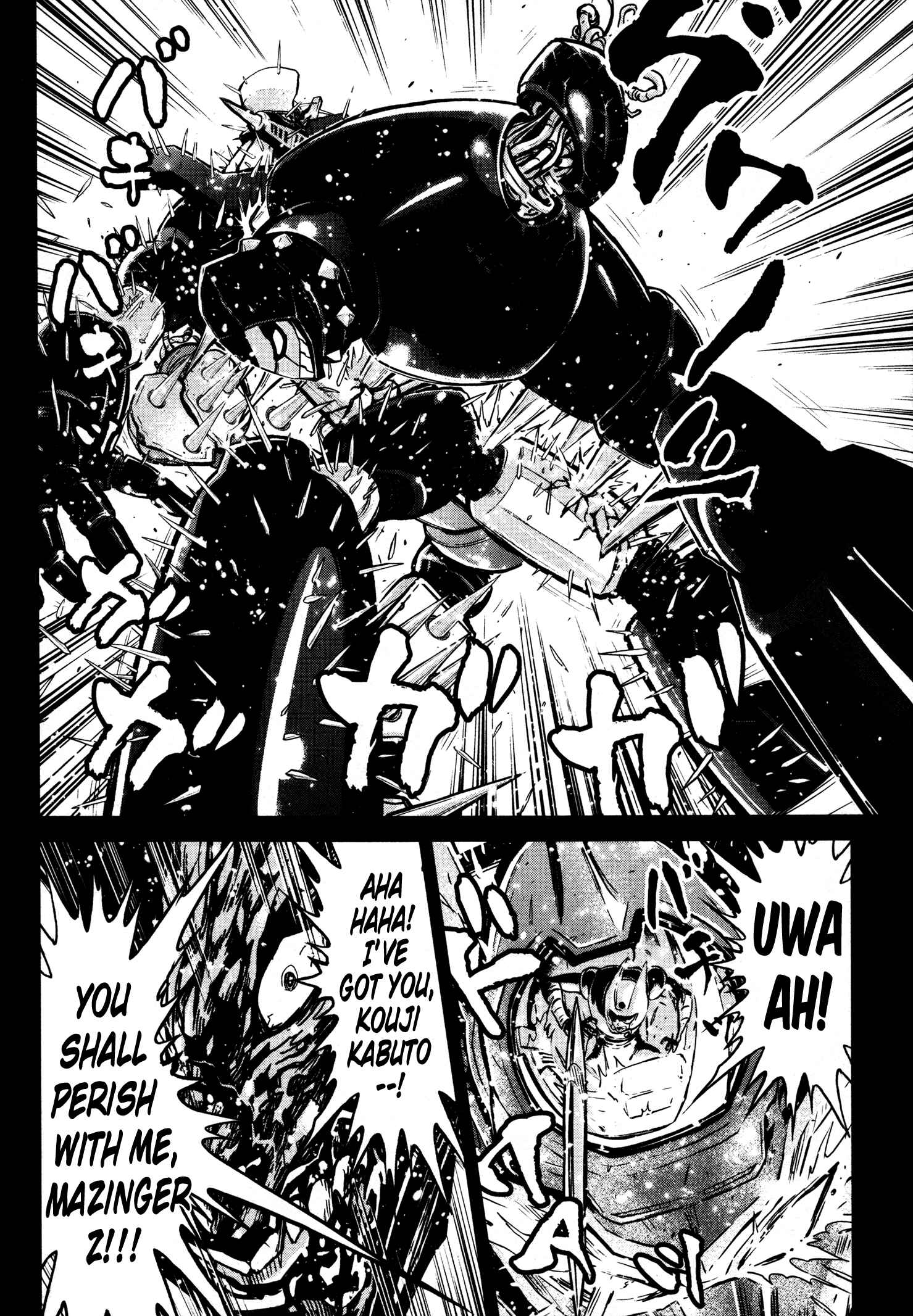 Shin Mazinger Zero Chapter 19 - Page 17