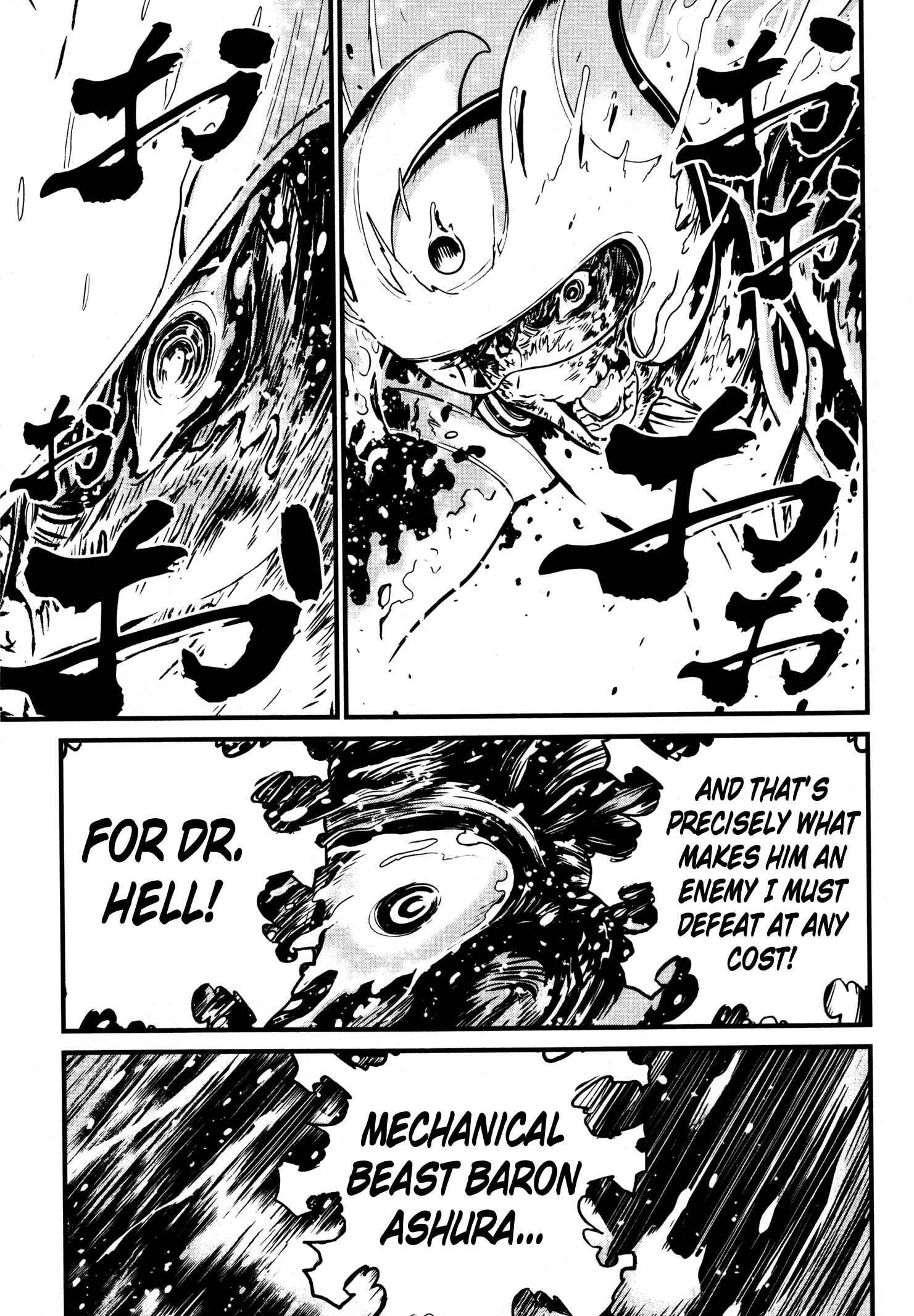Shin Mazinger Zero Chapter 19 - Page 25