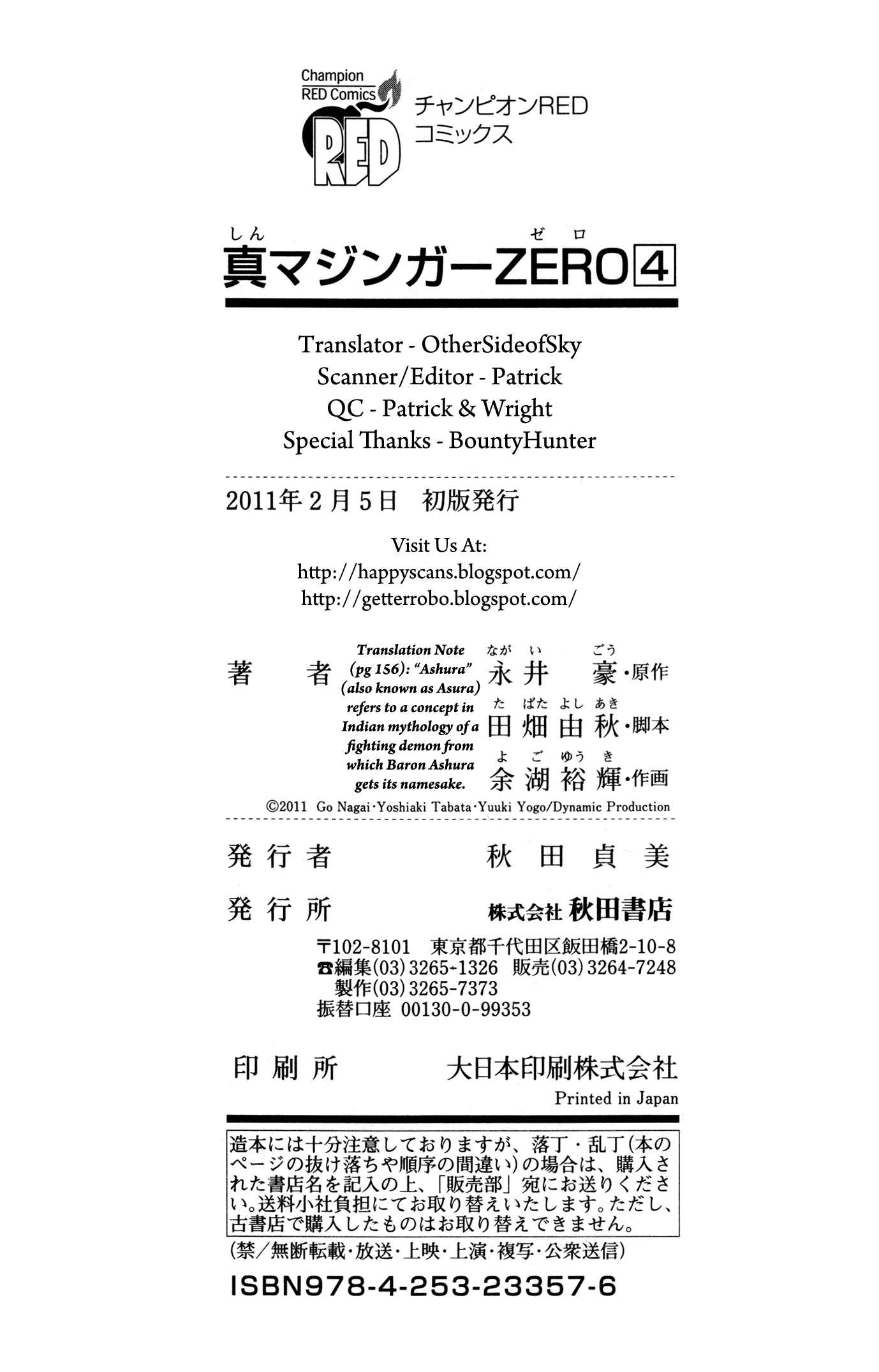 Shin Mazinger Zero Chapter 19 - Page 34